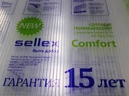 Теплицы Поликарбонат сотовый