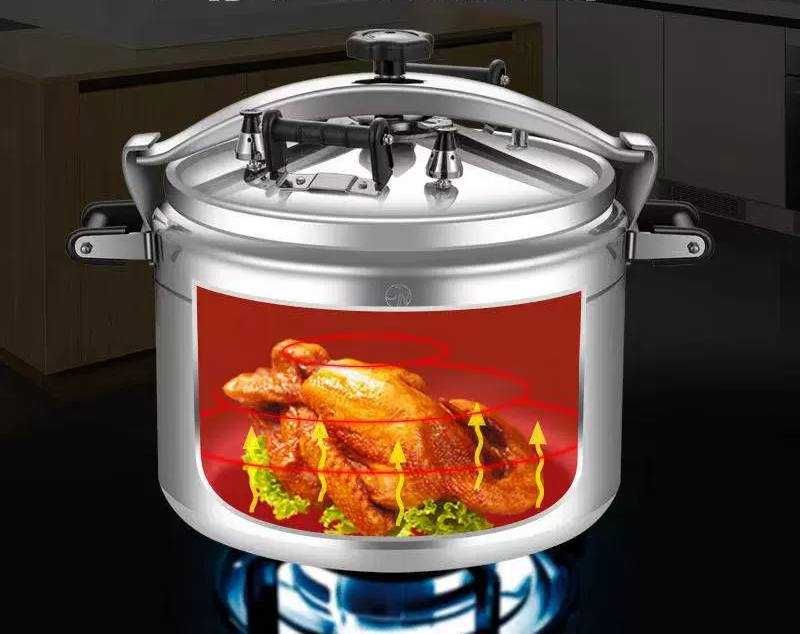 Скороварка Мультиварка 50литр оригинал +доставка