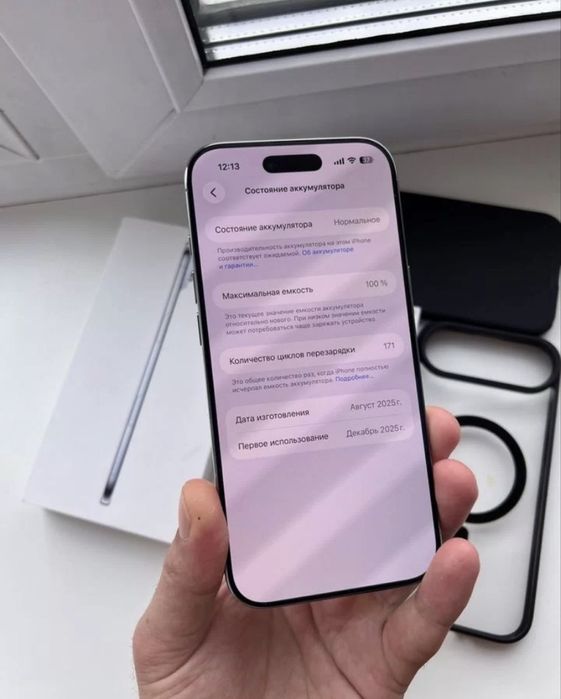 Iphone Air 256gb