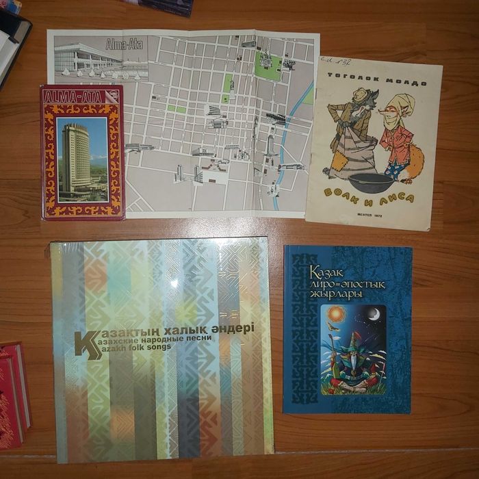 Букинист кітаптар, книги