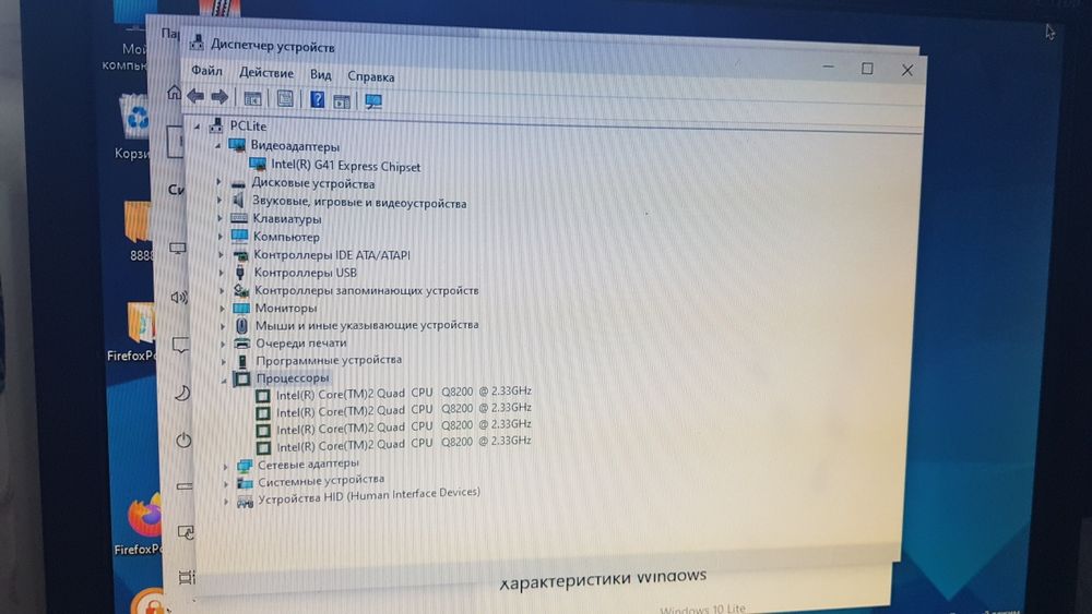 Системный блок продам