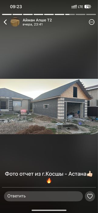 Акция! Облицовачный кирпич 90т