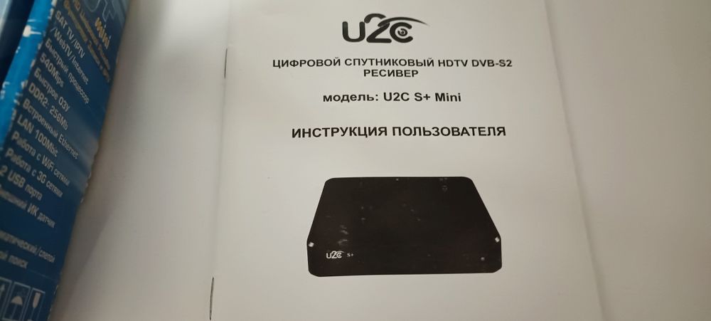 Спутниковое телевидение