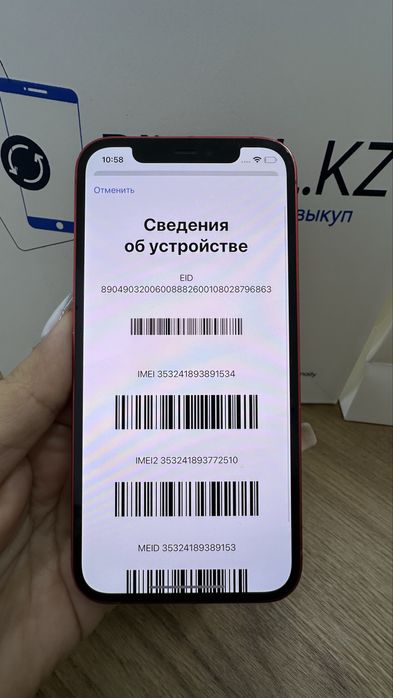 Ip 12 128gb 73% Red Pintel.kz