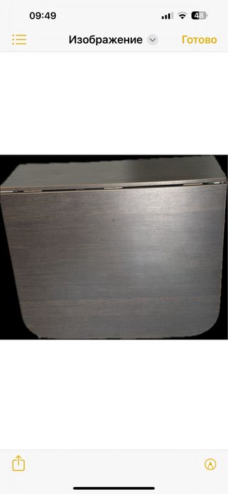 Стол книжка