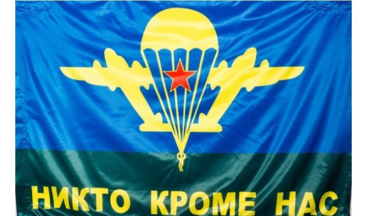 Флаги 90*135 см.