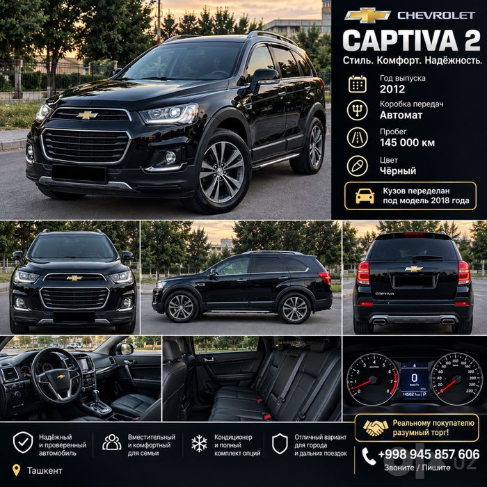 Captiva 2 (4 qilingan)