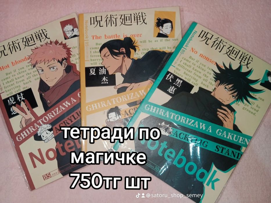 Фигурки по анимэ