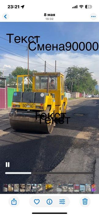 Сдается в аренду каток