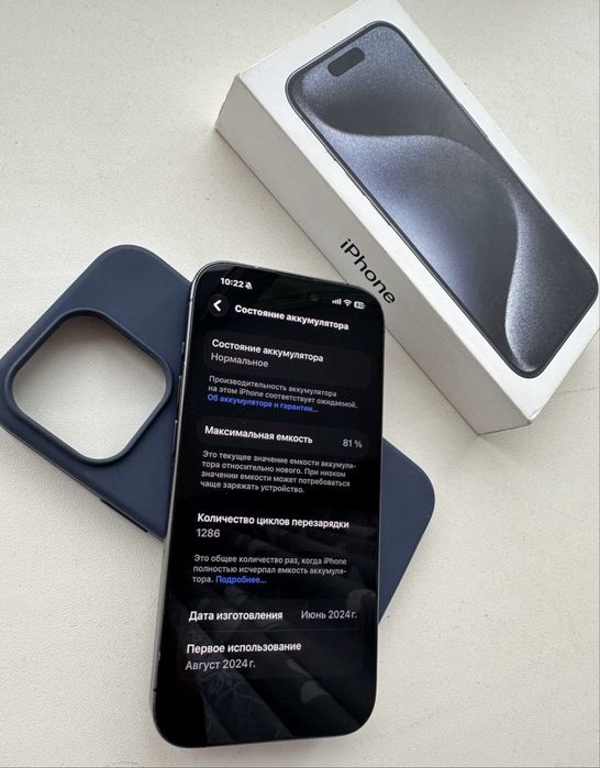 продам iphone 15 pro
