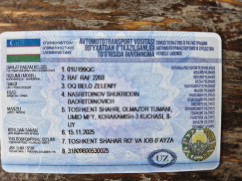 РАФ 2203 сотилади