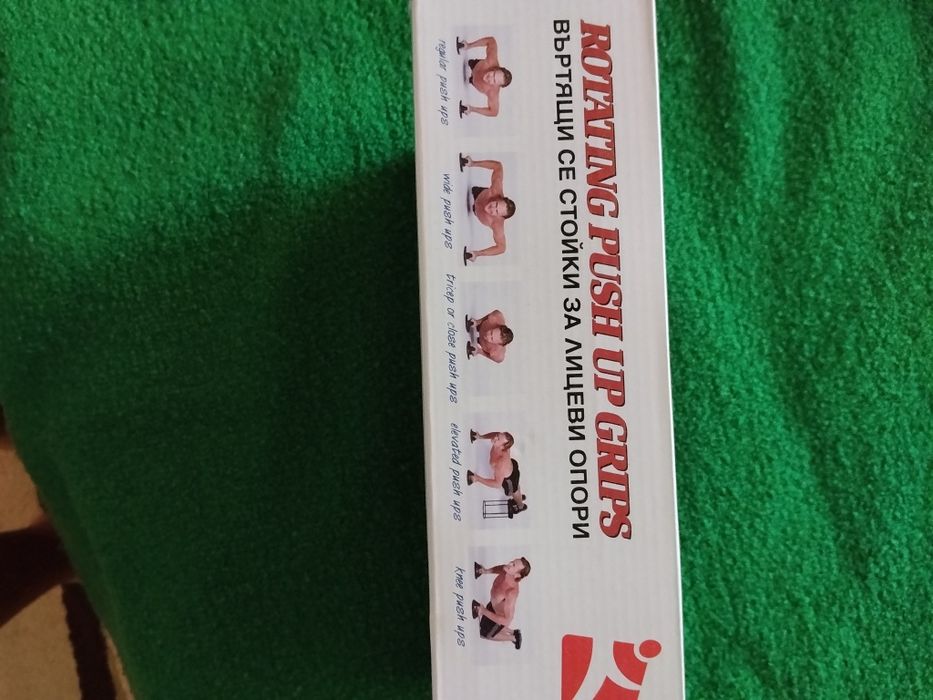 Въртящи се стойки за лицеви опори