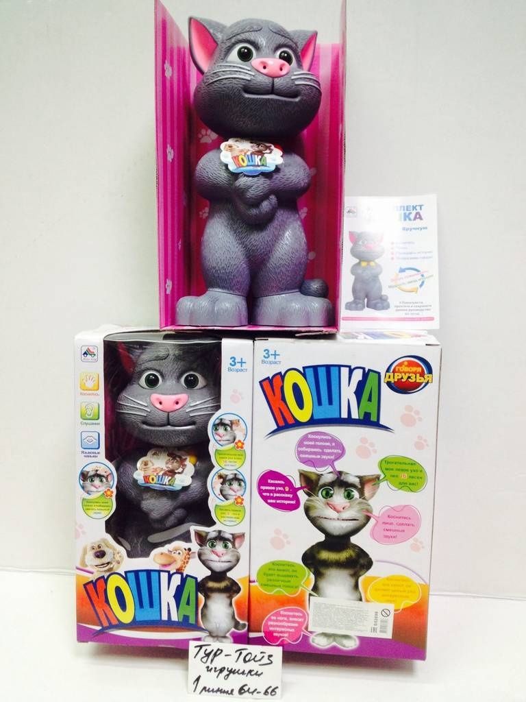 Интерактивная игрушка Кот Том (30 см) повторяшка, арт H215A: 199 900 сум -  Игрушки Ташкент на Olx