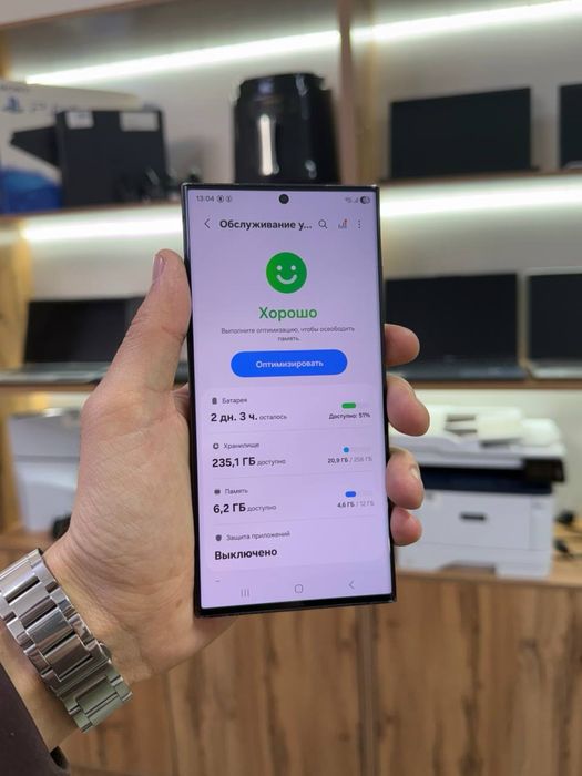 Samsung Galaxy S23Ultra