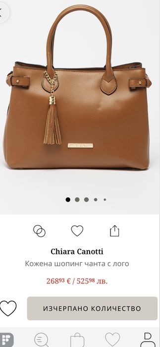 Чанта Chiara CANOTTI