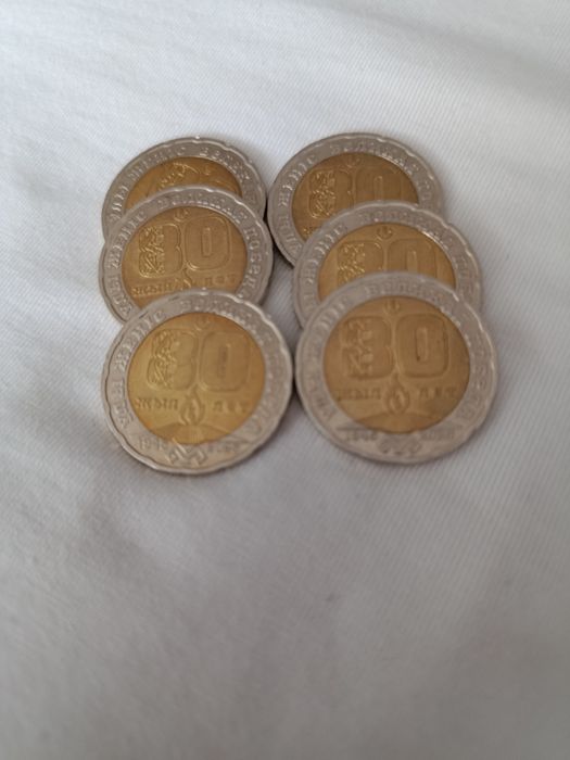 Продам монеты юбилейные.