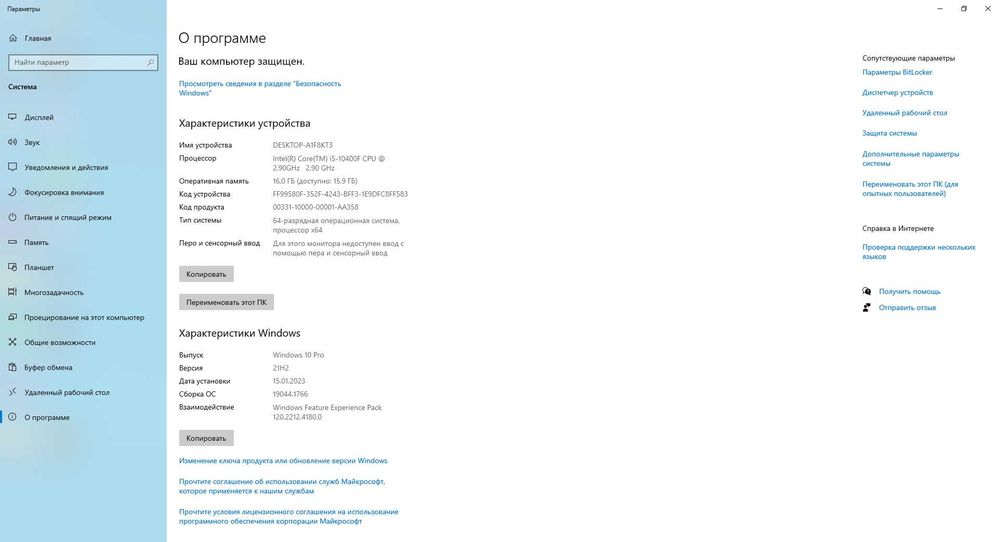 Настольный компьютер (Core i5 10400F, RX570 4Gb, DDR4 16Gb, Redmi 24")