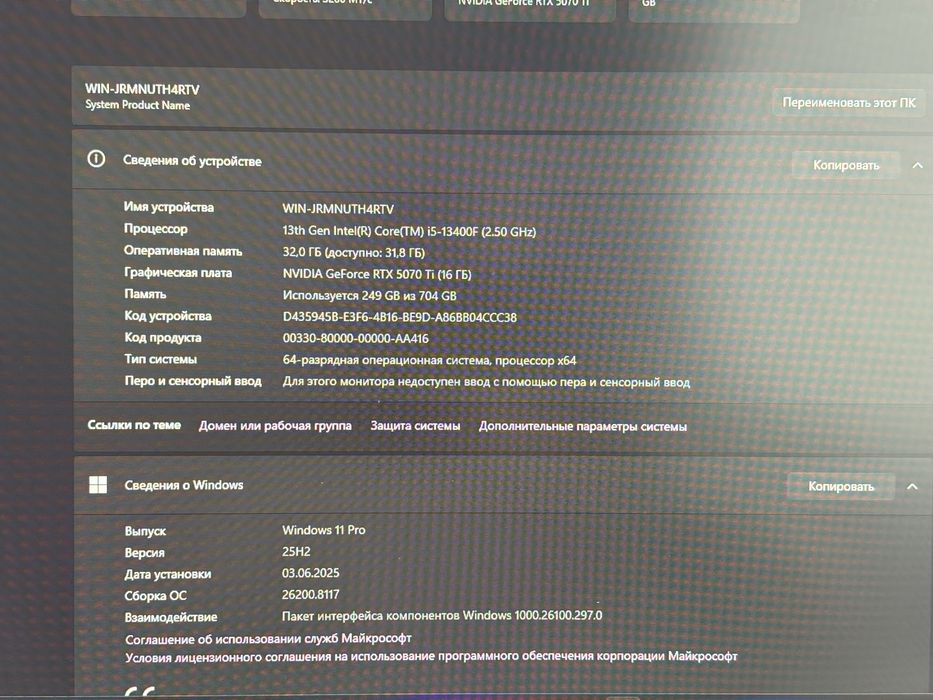 Продам Компьютер