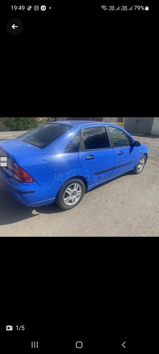 Форт фукс 1 сатылады