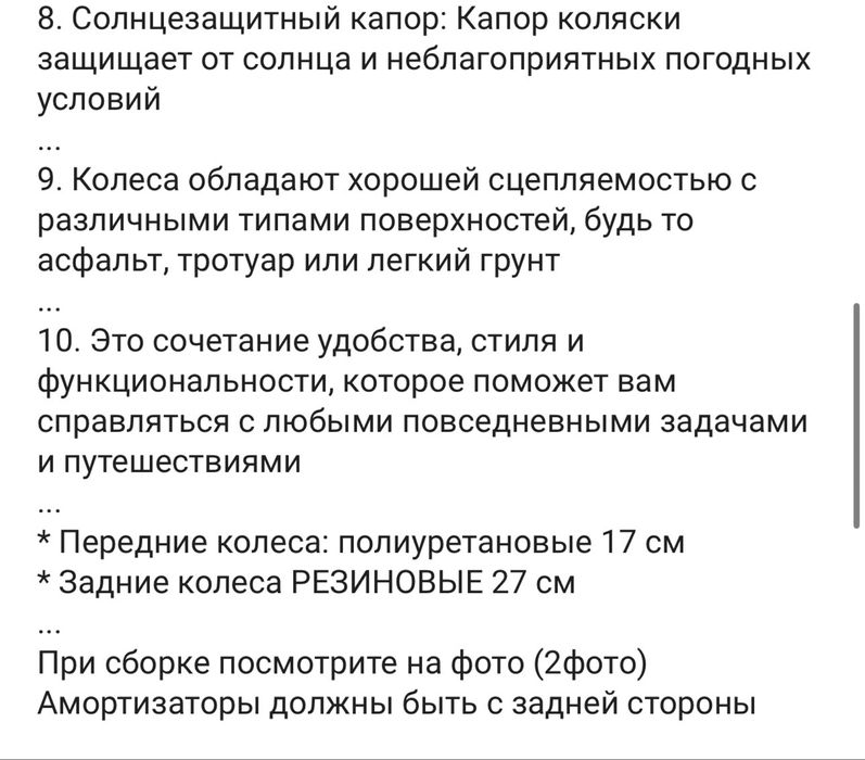 Новые коляски трансформер со склада