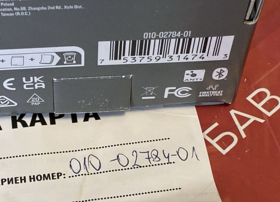 КАТО НОВ 45mm Garmin Venu 3 AMOLED Гаранция Technopolis Black