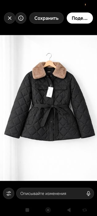 Куртка осень зима