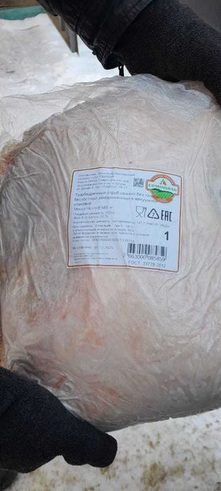 Продам мясо свинина