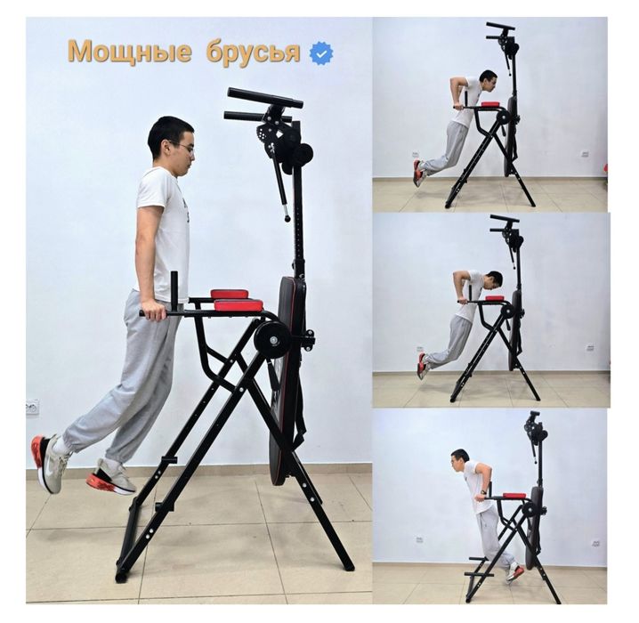 Инверсионный стол 6 в 1