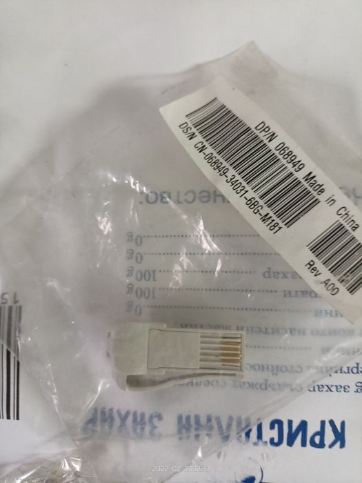 Кабели за компютри и принтери