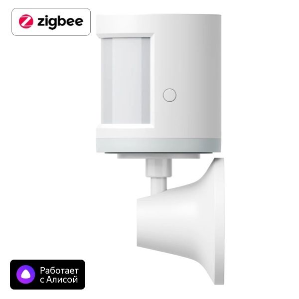 Яндекс Датчик движения и освещения