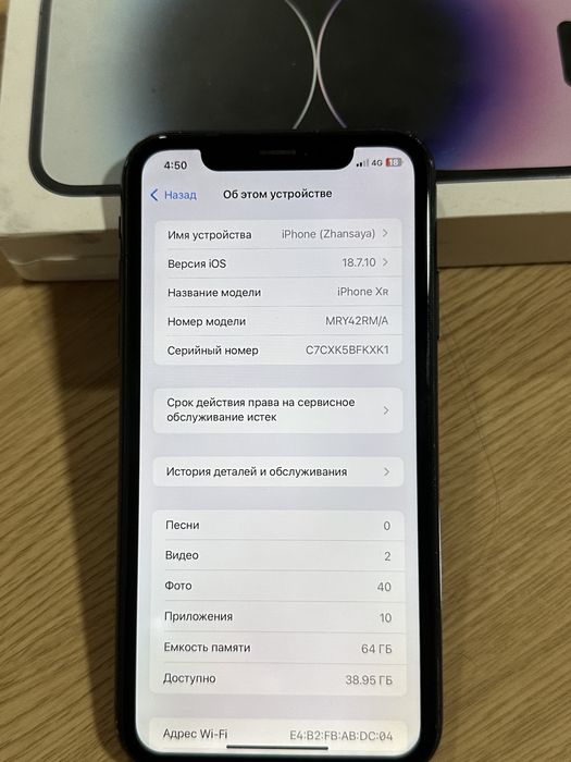 Айфон хр сатылады ремонт көрмеген