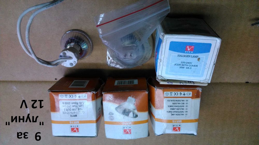 (240) Лампи: ЛНС, миньон, за "луни", луминесцентни