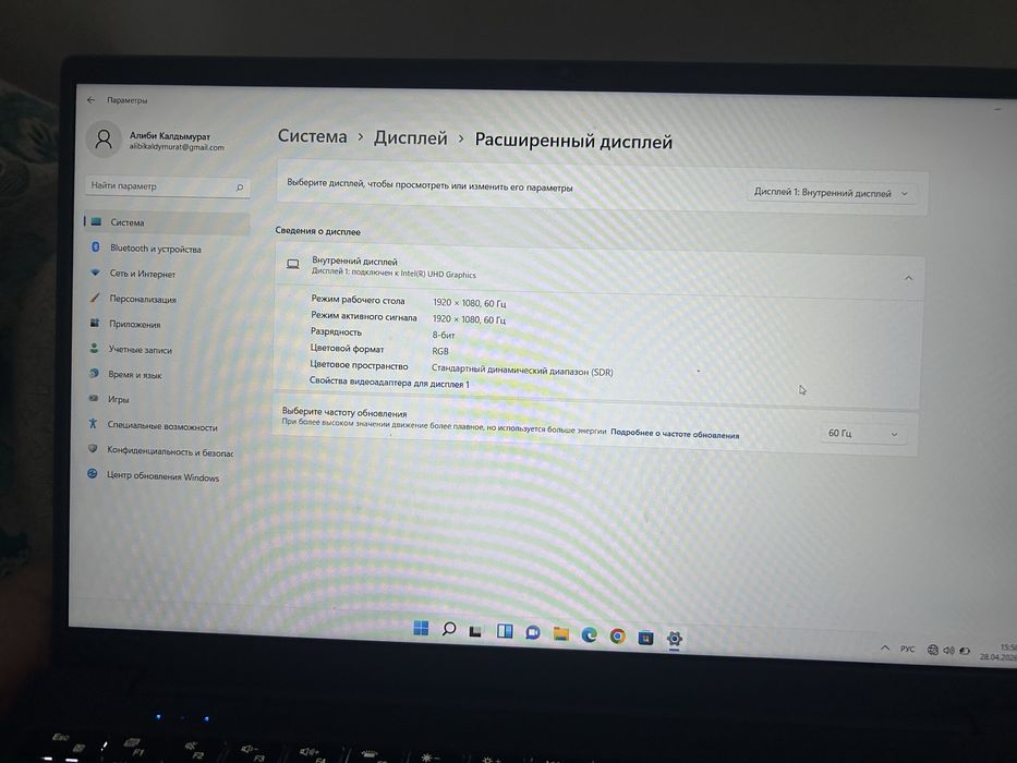 Продается ноутбук новый
