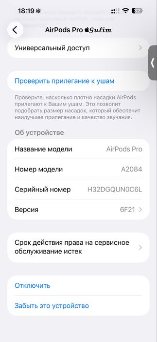 Продаю Air Pods Pro (оригинал )