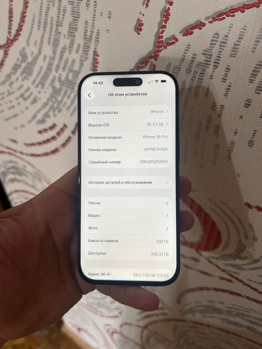 Iphone 16pro 128gb айфон