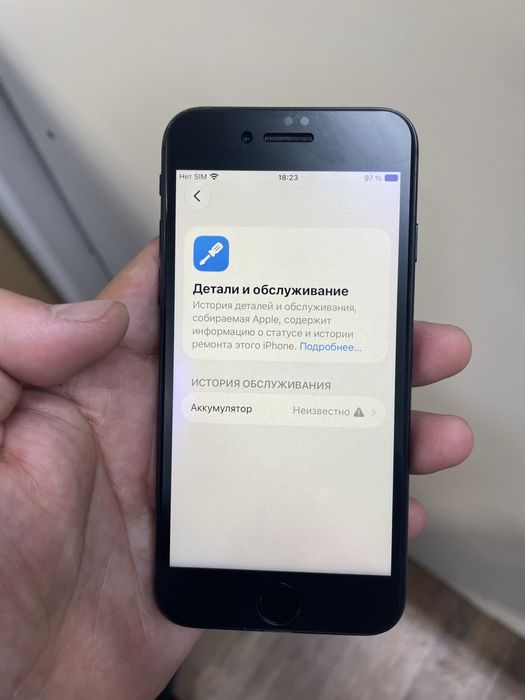 iPhone SE 2020 жақсы жағдайда 128гб