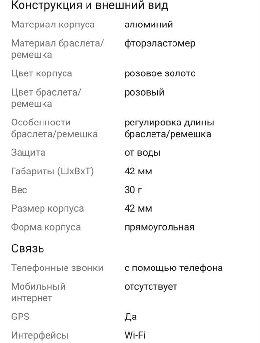 Apple watch 11 42мм новые