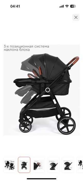 Коляска Tomix bonny 2в1