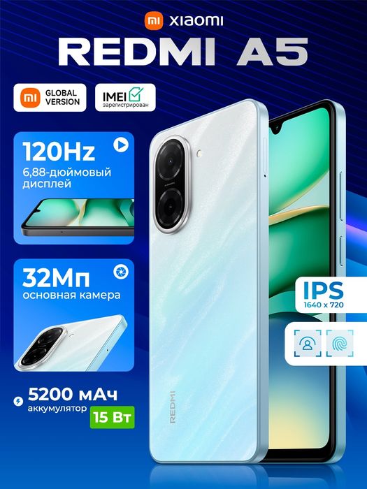 Telefon, smartfon Xiaomi Redmi A5 3/64, 4/128|| 1 yil kafolat