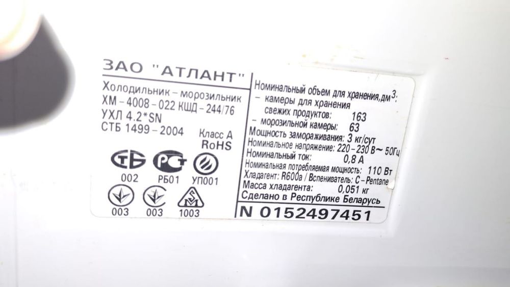 Продам Холодильник