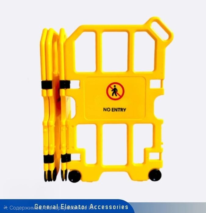 Пластиковое ограждение NO ENTRY — 200$, первые руки