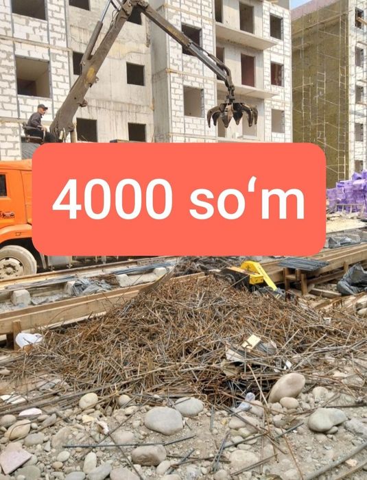 Приём металлолом металом металлом оламиз