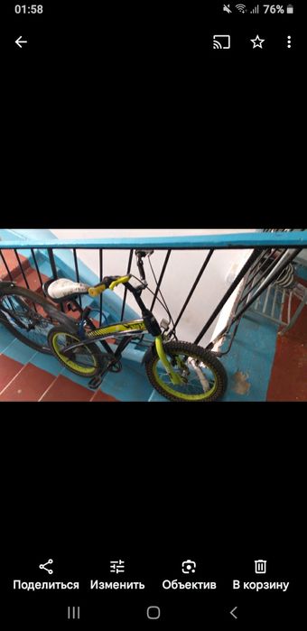 Велосипед детский