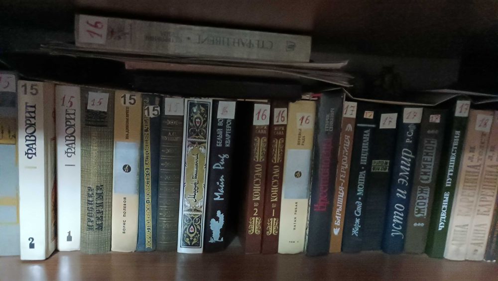 Книги в новом состоянии