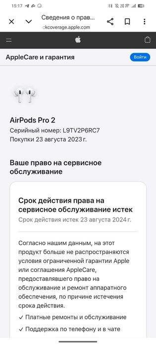 Airpods pro 2 , оргинал