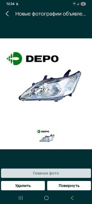 Lexus es 350 фара