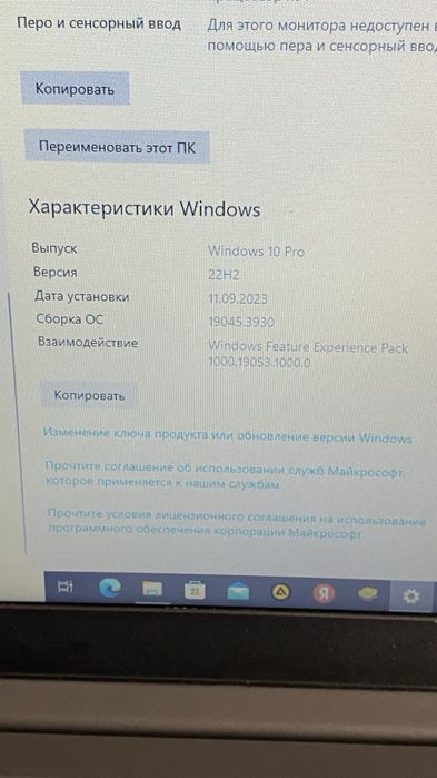 Ноутбук Lenovo