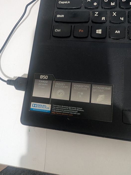 Продам ноутбук Lenovo