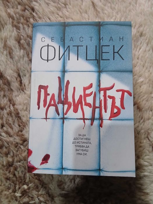 Нови книги