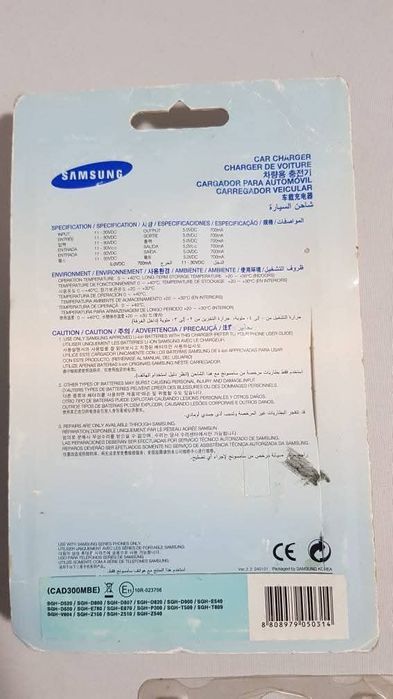 Lot accesorii SAMSUNG